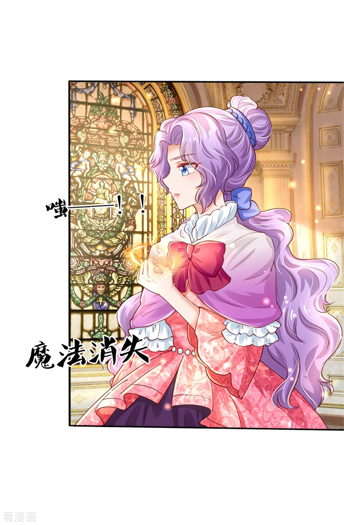 某天成为王的女儿280话