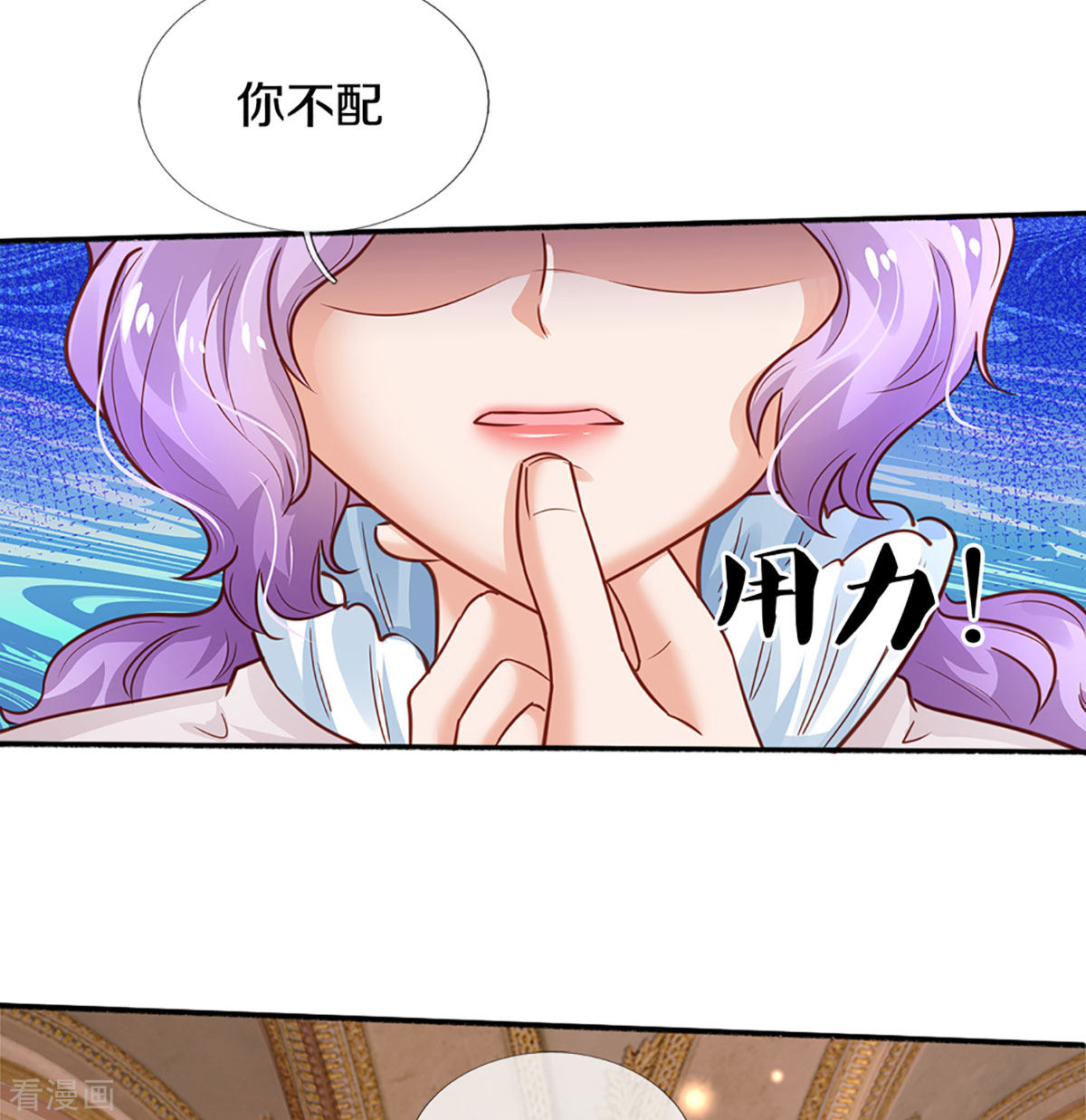 某天成为王的女儿280话