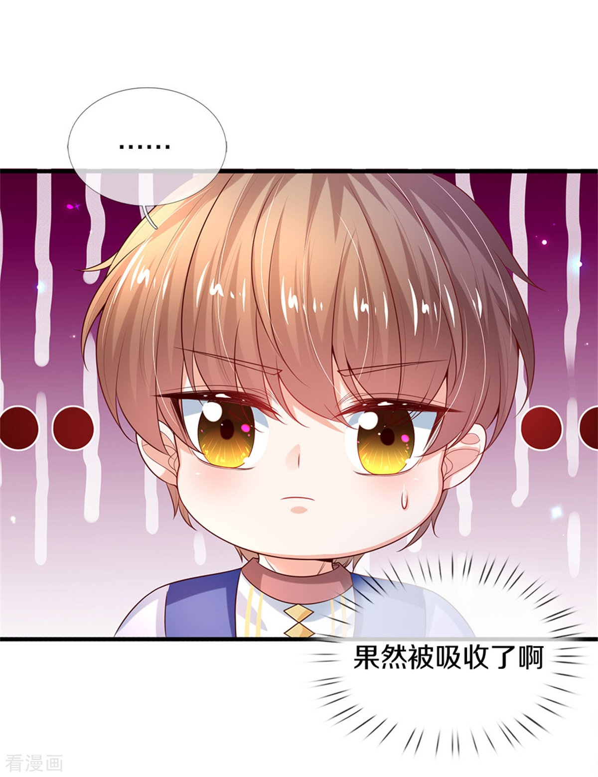 某天成为王的女儿282话