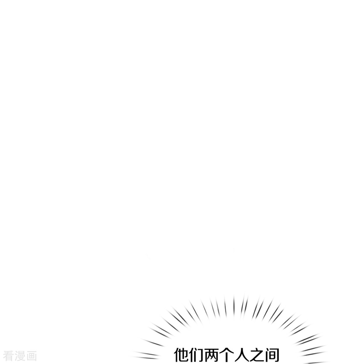 某天成为王的女儿283话