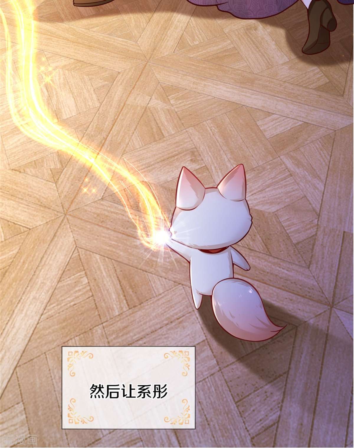 某天成为王的女儿287话