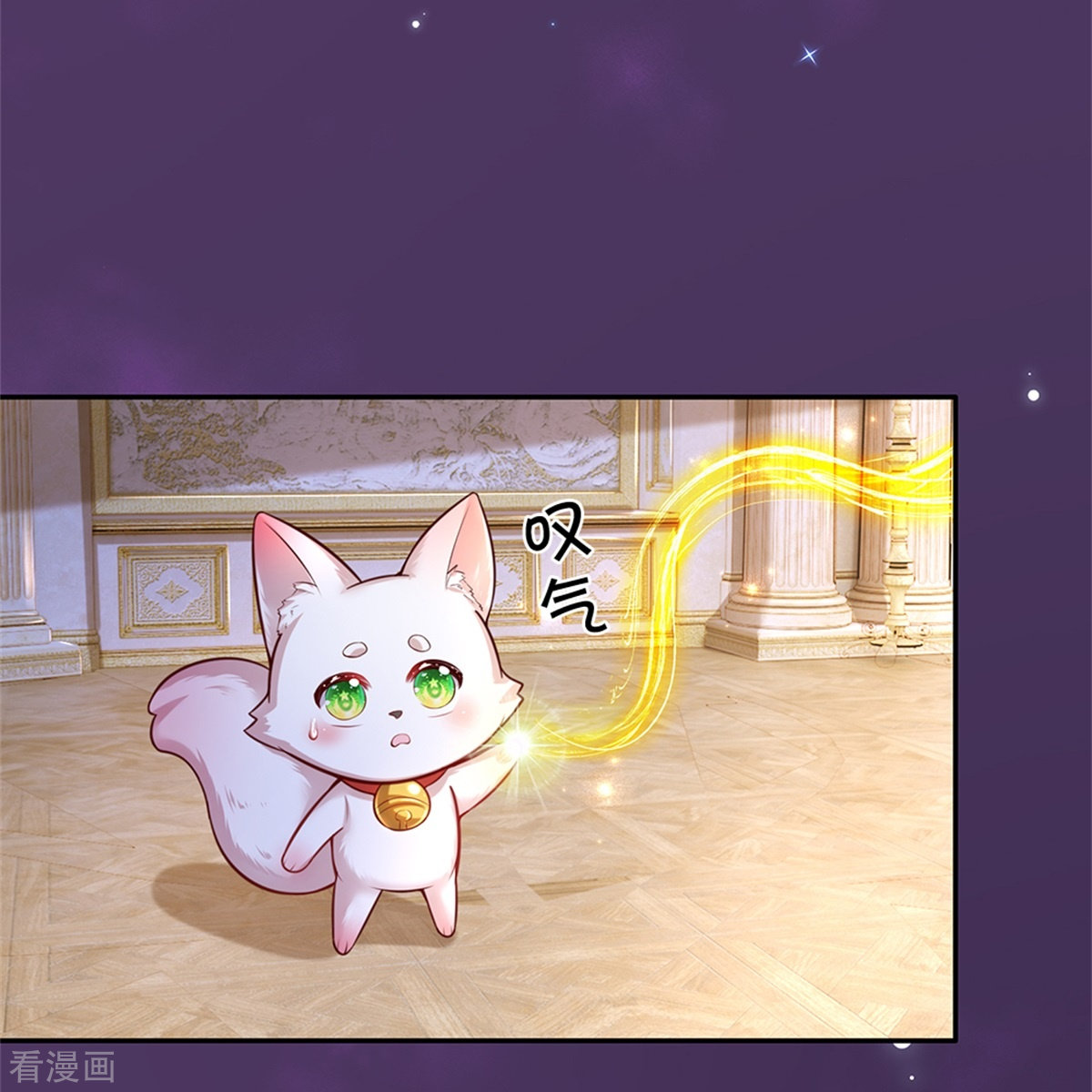 某天成为王的女儿287话