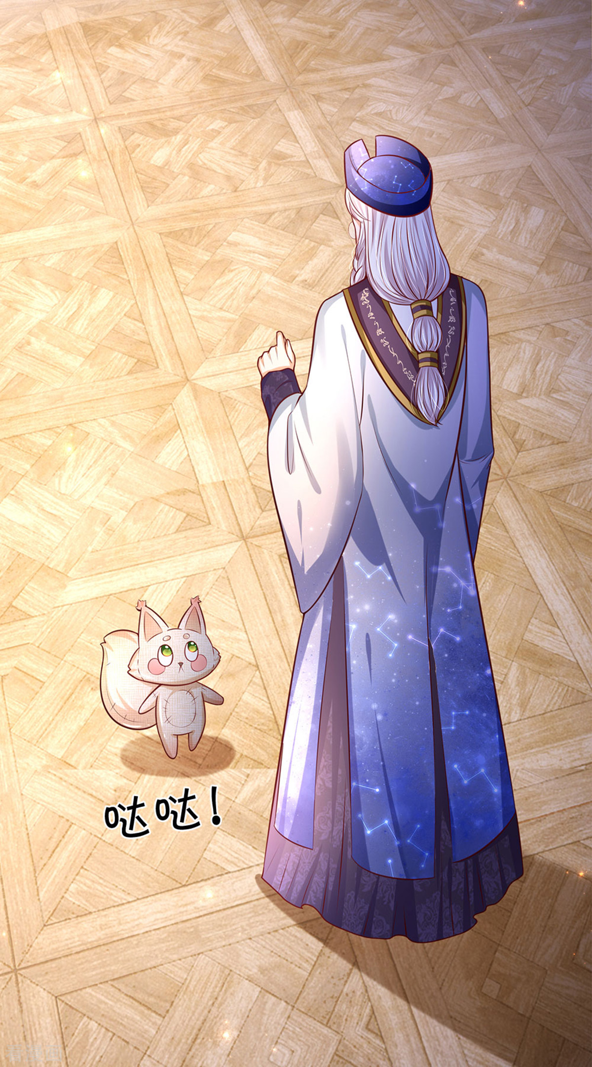 某天成为王的女儿288话