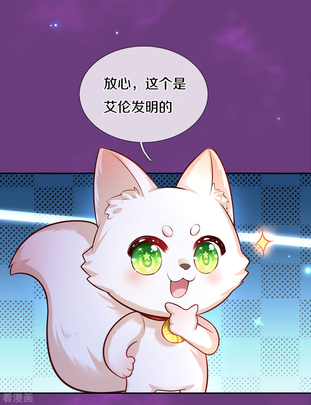 某天成为王的女儿288话