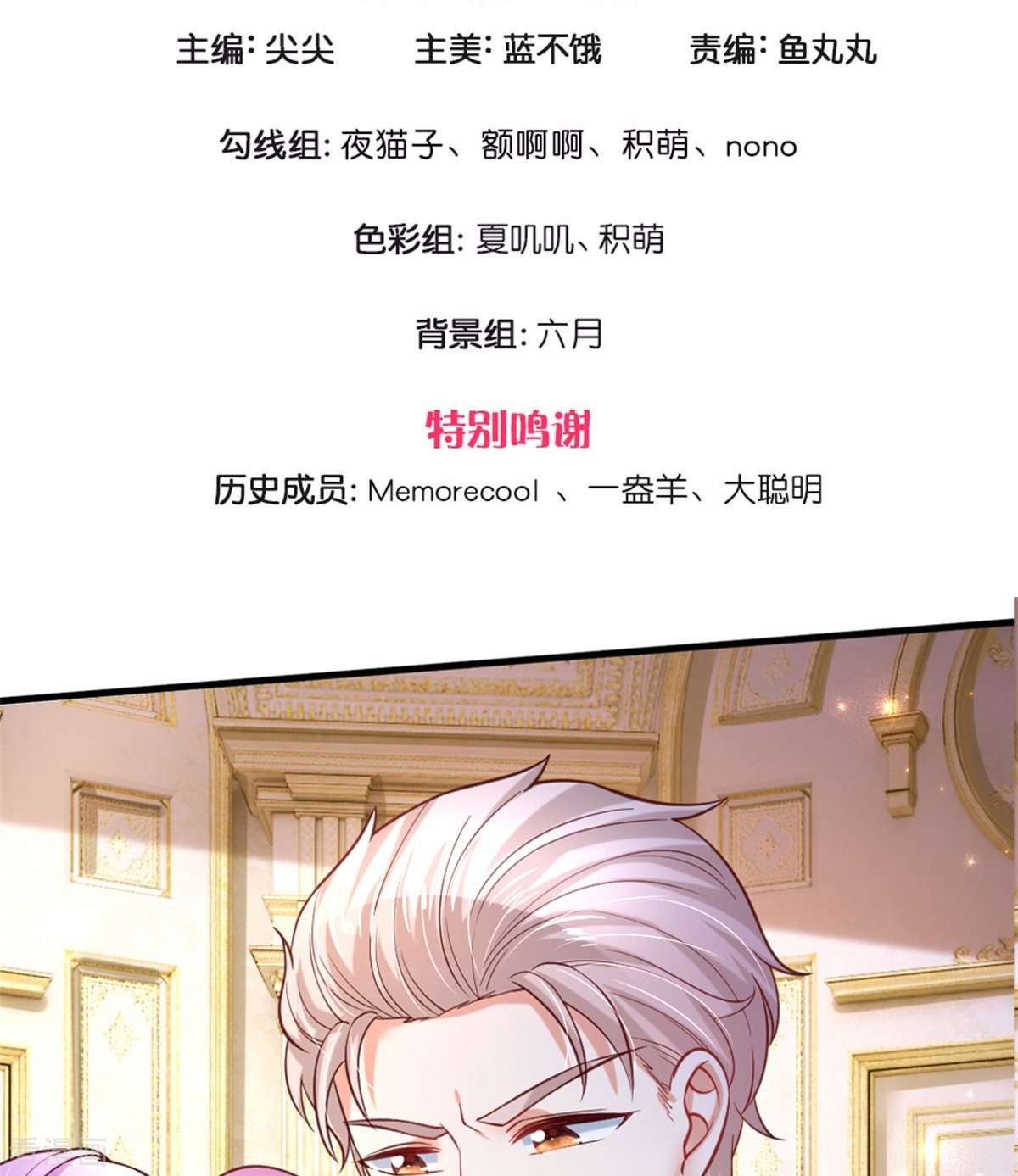 某天成为王的女儿289话