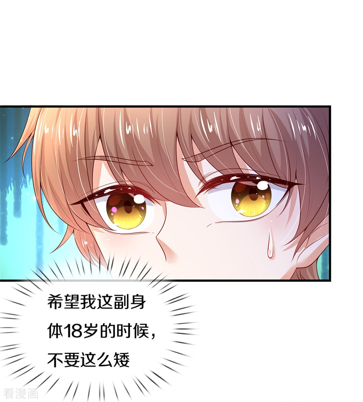 某天成为王的女儿289话