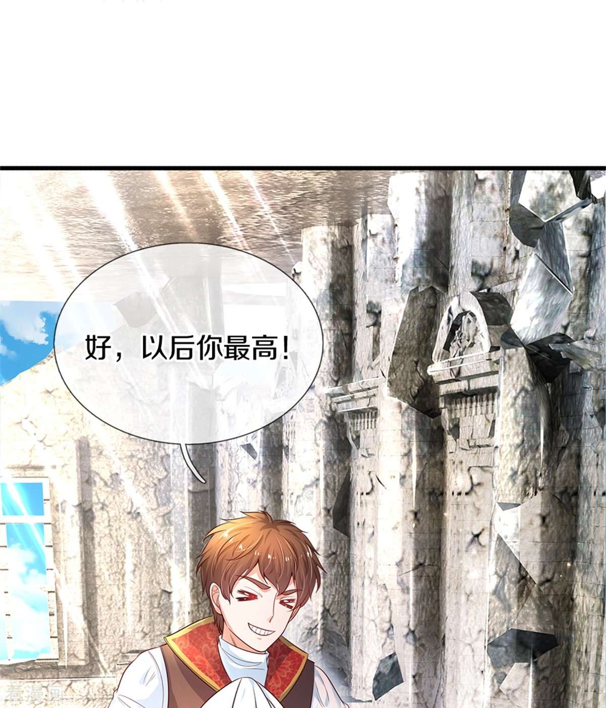某天成为王的女儿289话