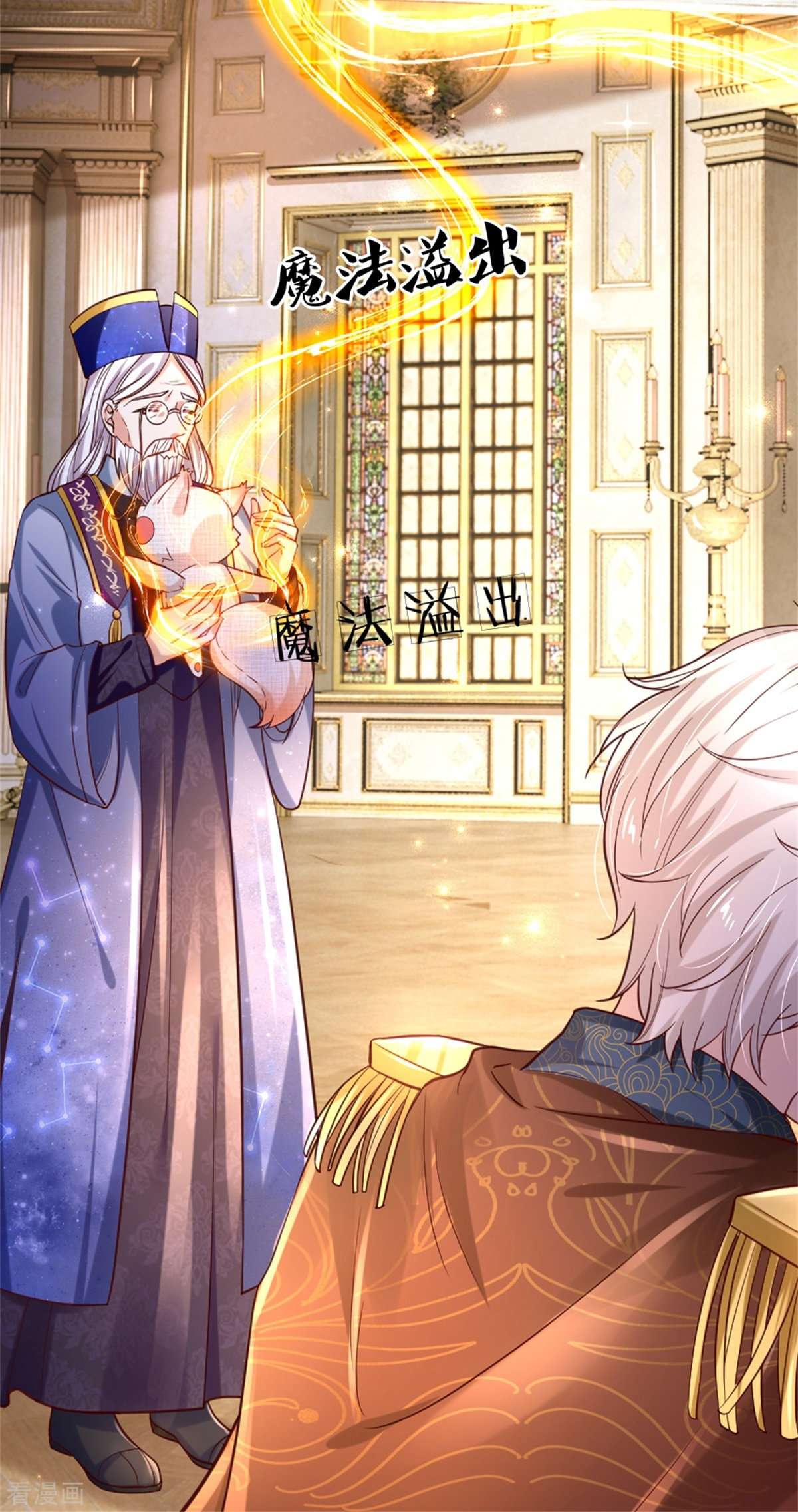 某天成为王的女儿289话