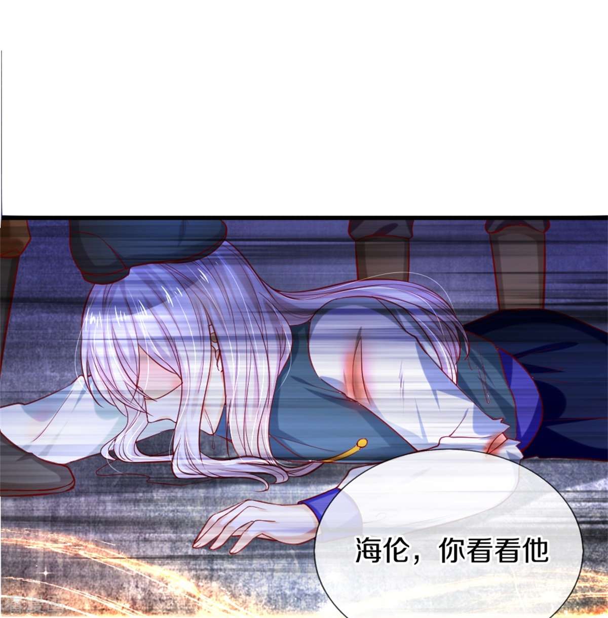 某天成为王的女儿289话