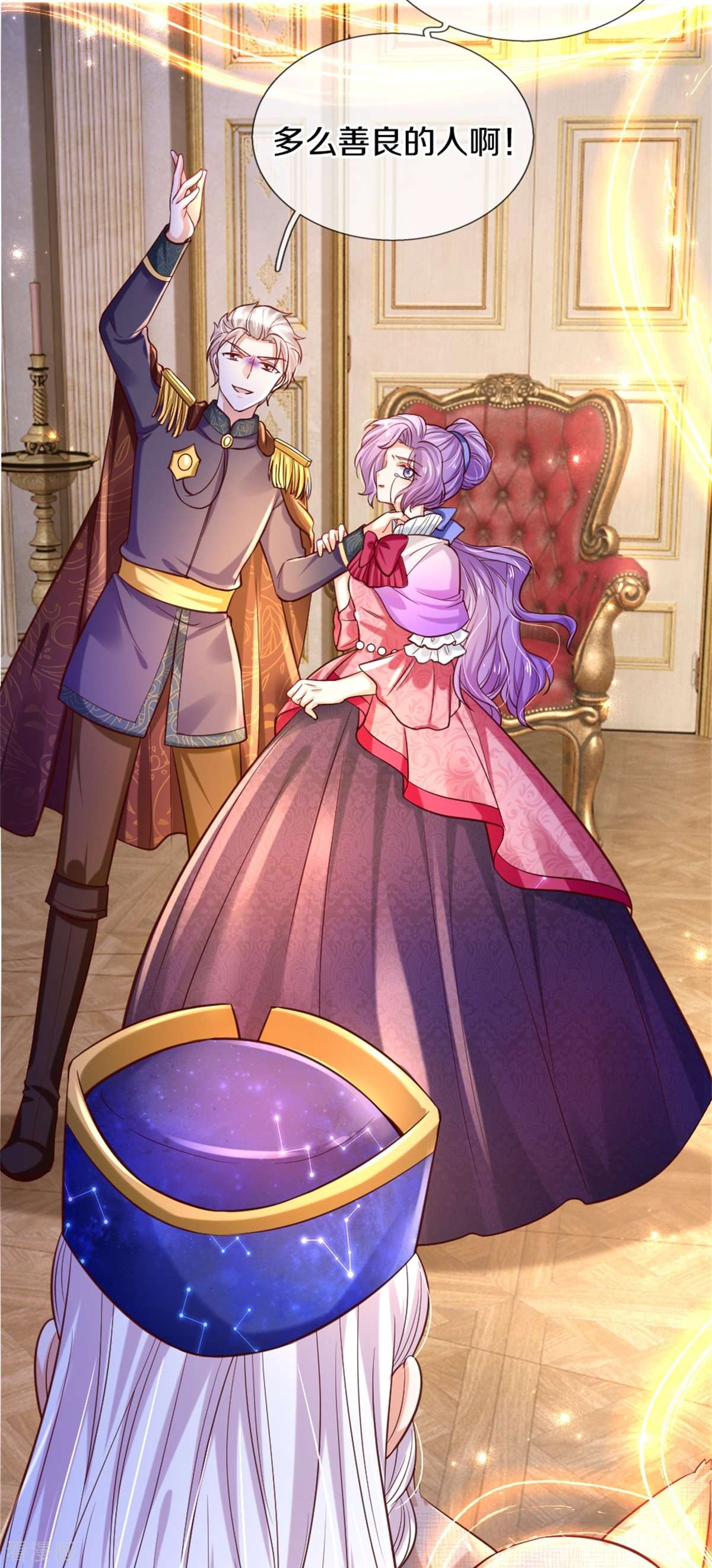 某天成为王的女儿289话