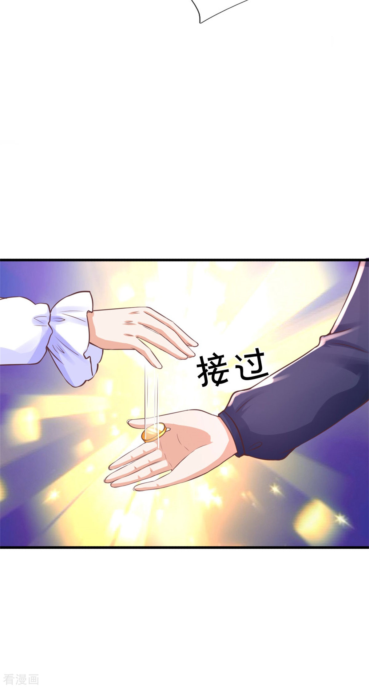 某天成为王的女儿290话