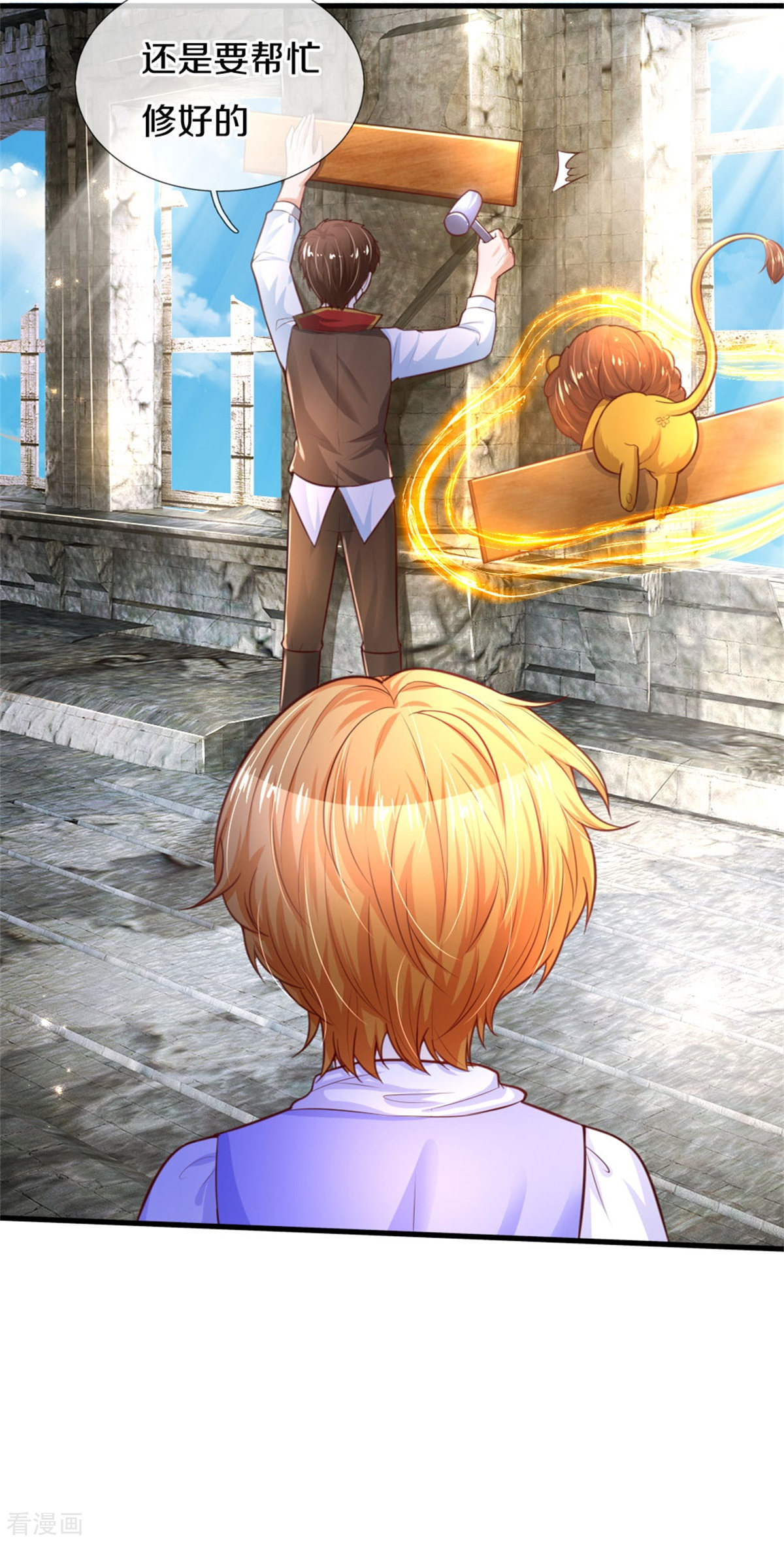 某天成为王的女儿290话