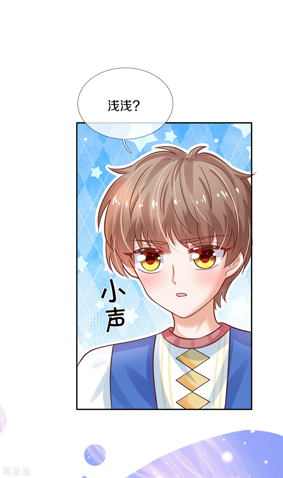 某天成为王的女儿291话