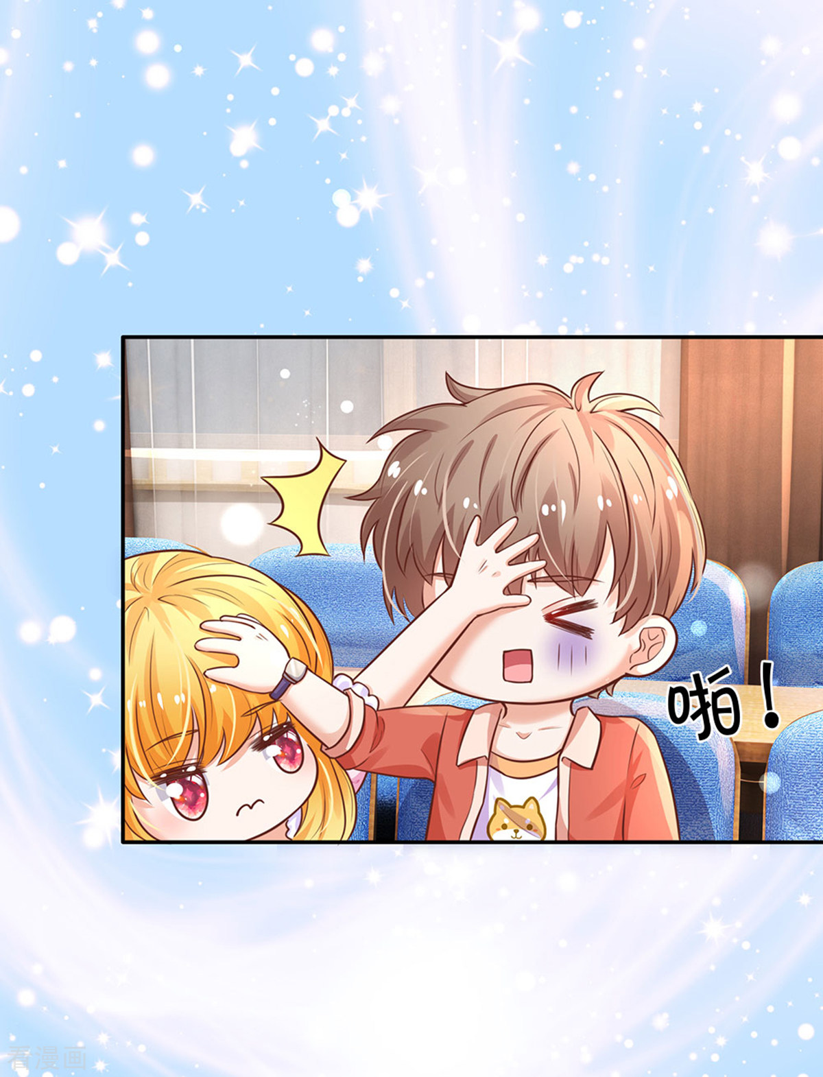 某天成为王的女儿291话