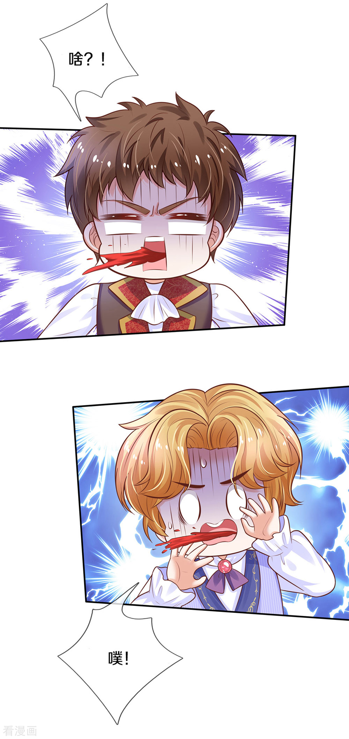 某天成为王的女儿292话