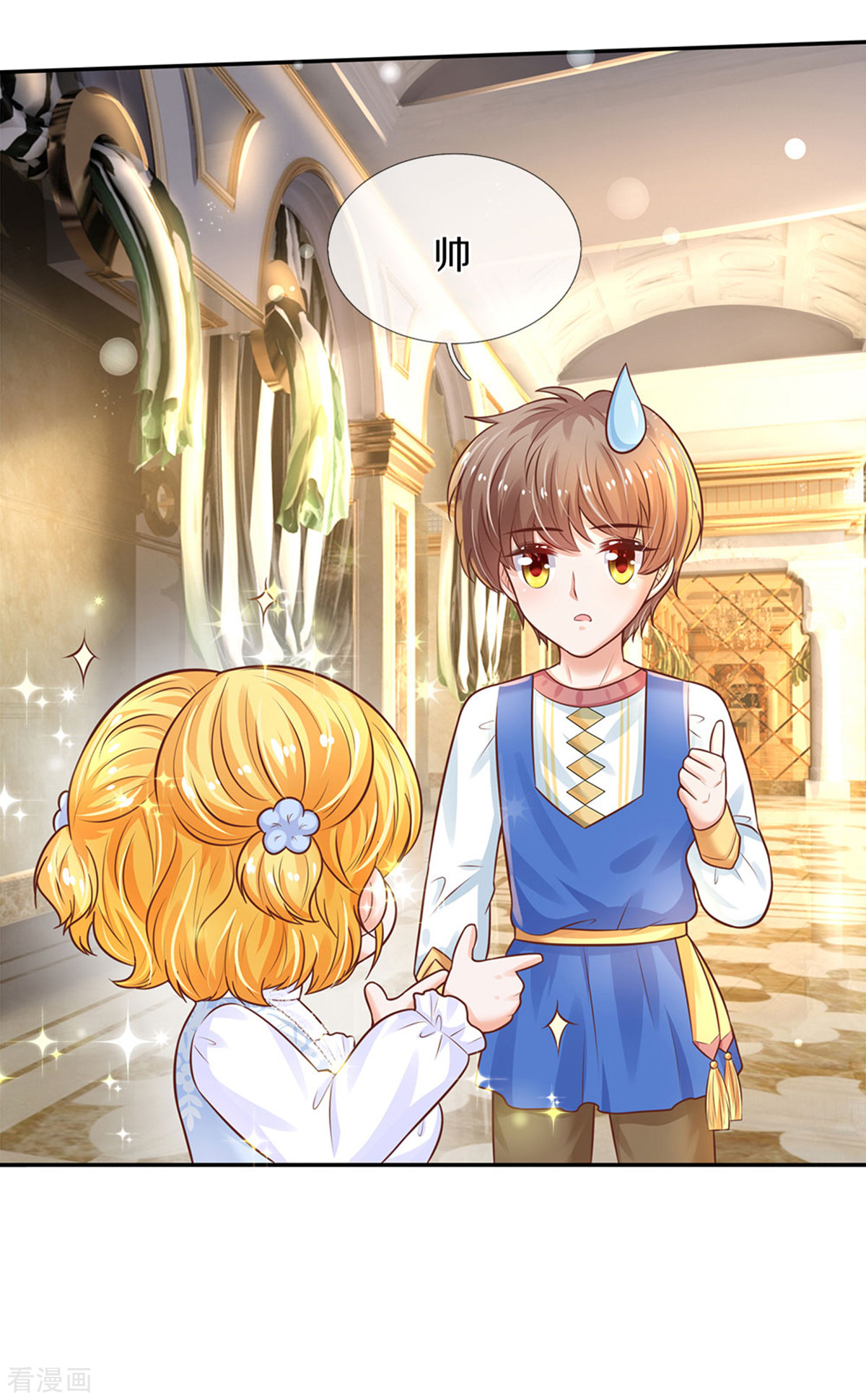 某天成为王的女儿292话