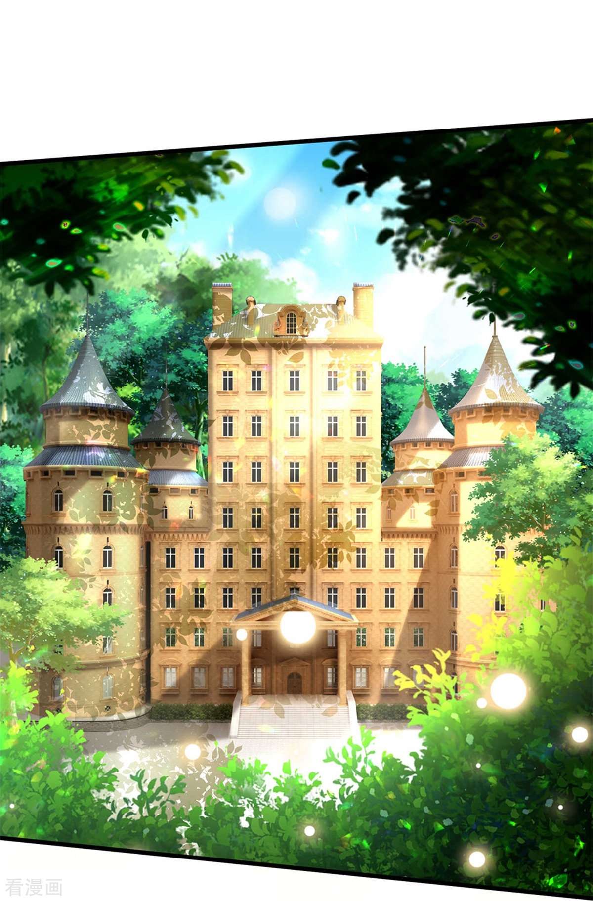 某天成为王的女儿293话