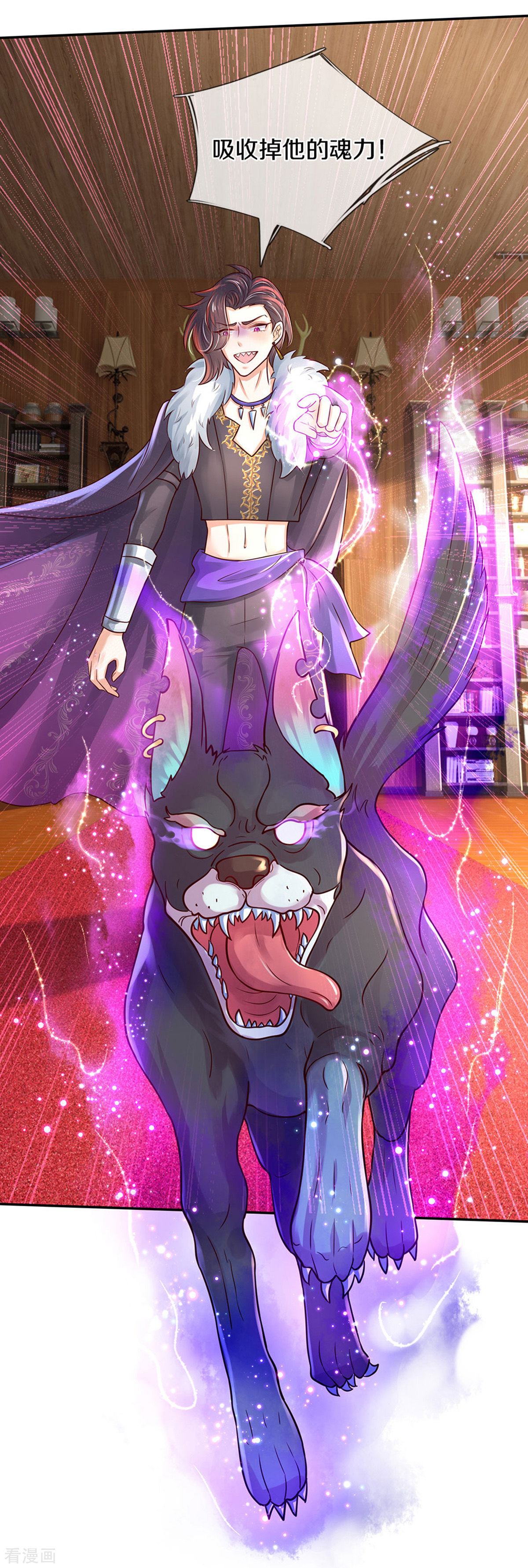 某天成为王的女儿294话