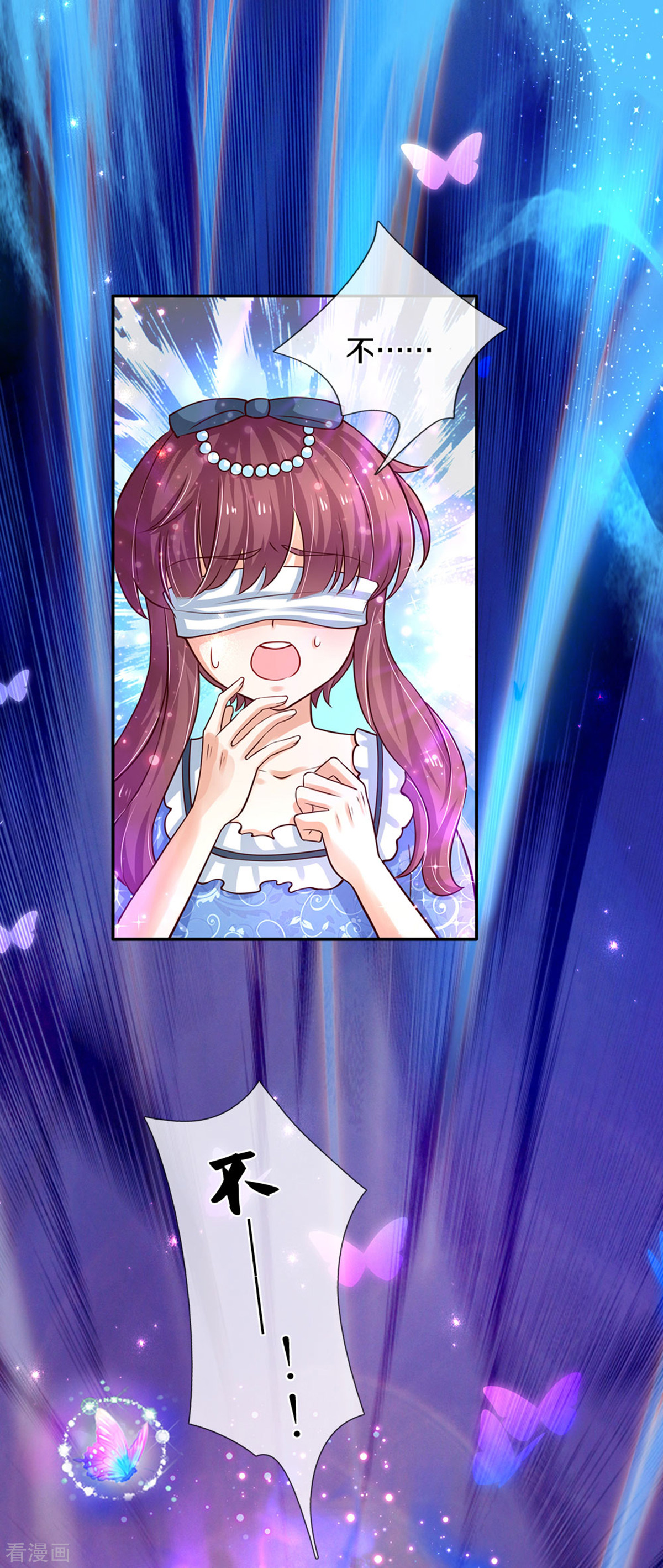 某天成为王的女儿294话