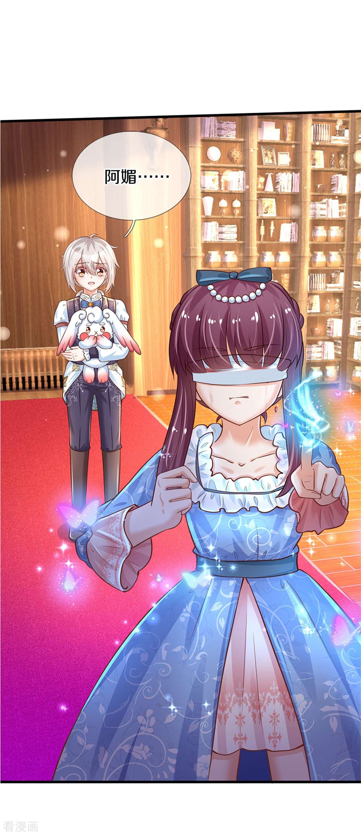 某天成为王的女儿295话