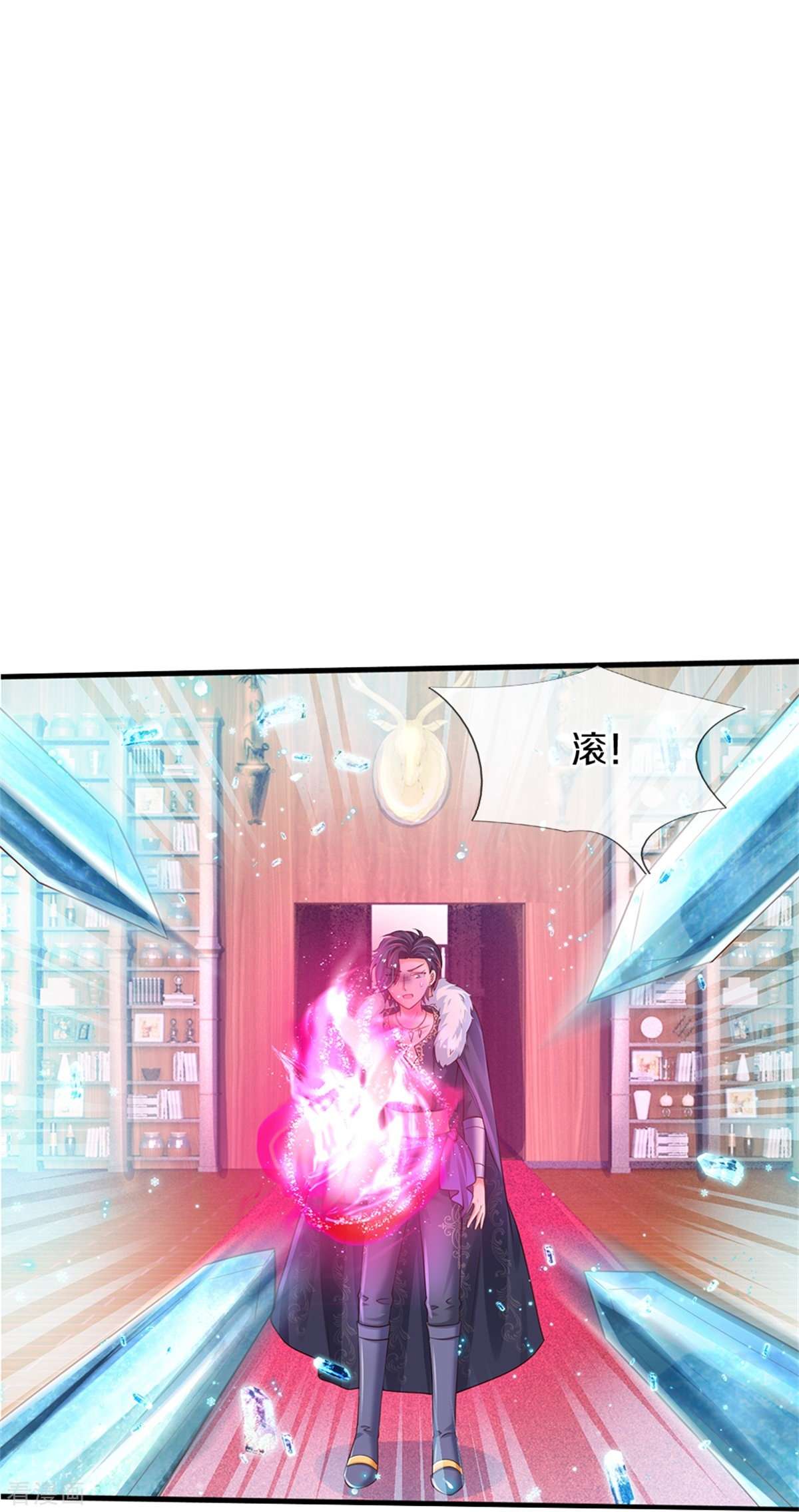 某天成为王的女儿295话