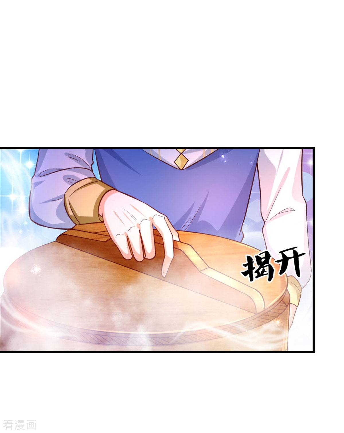 某天成为王的女儿296话