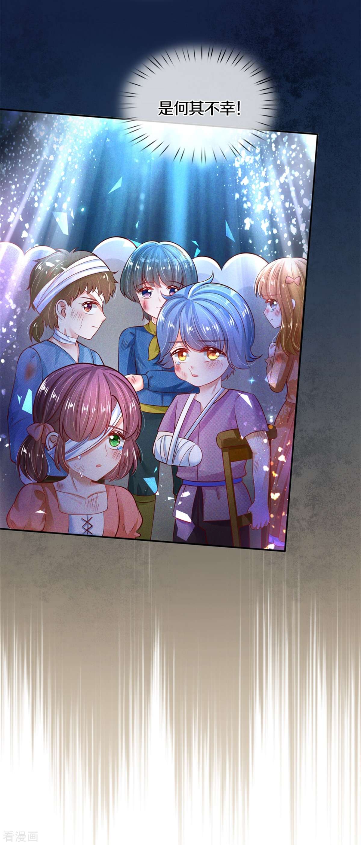 某天成为王的女儿298话