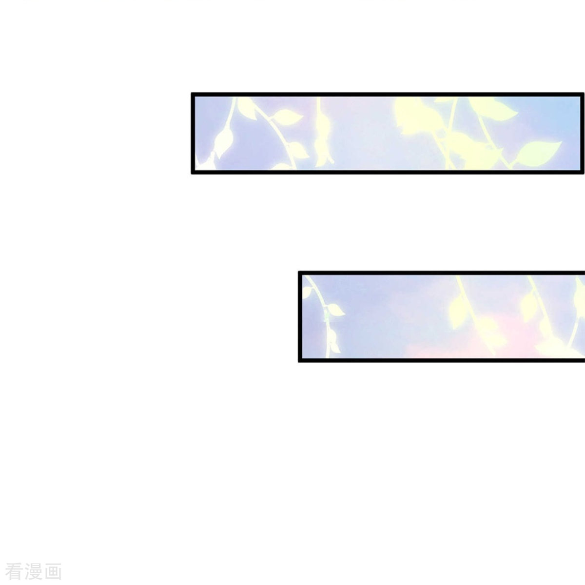 某天成为王的女儿298话