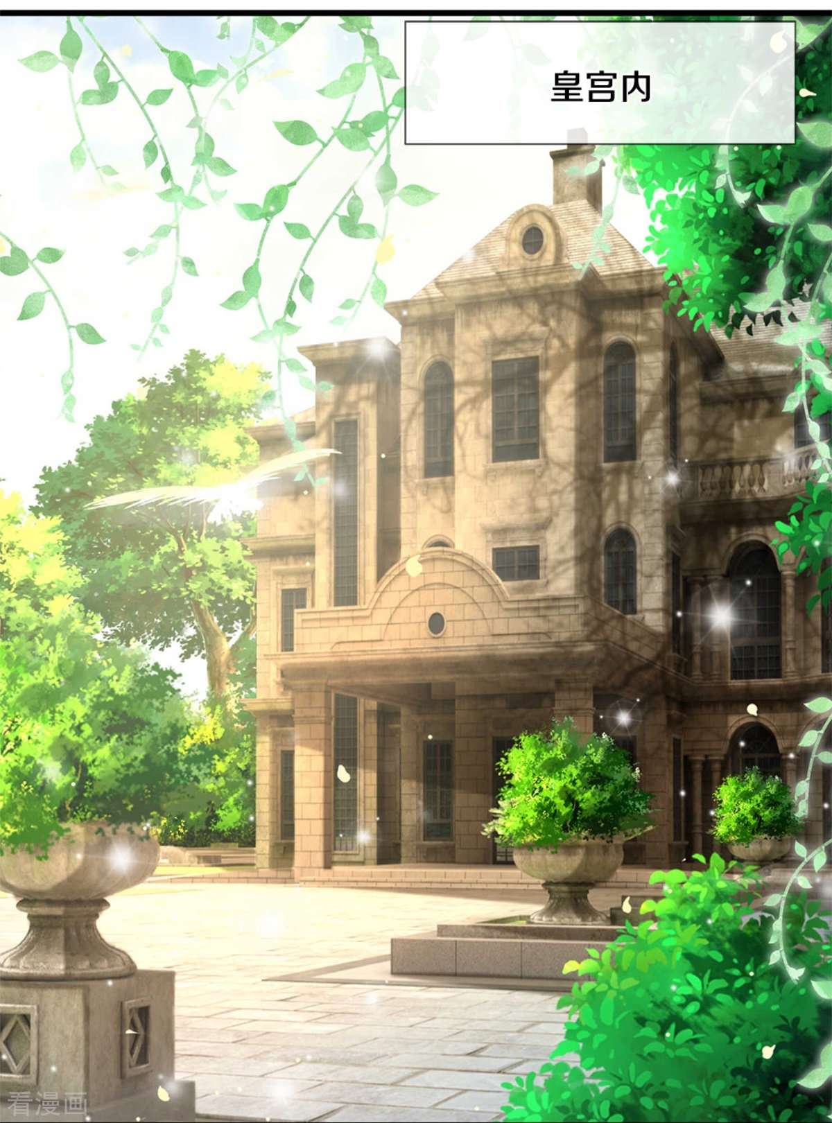 某天成为王的女儿298话