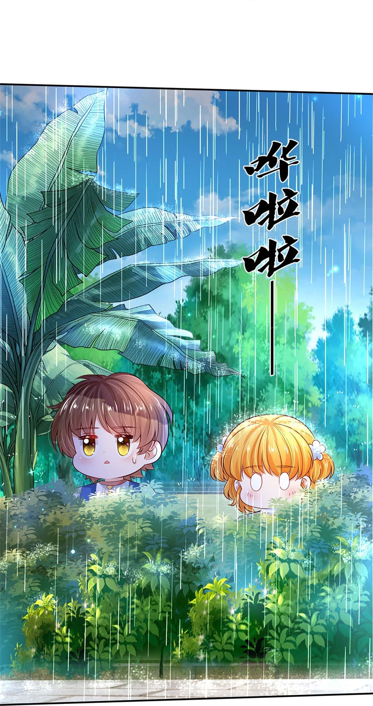 某天成为王的女儿298话