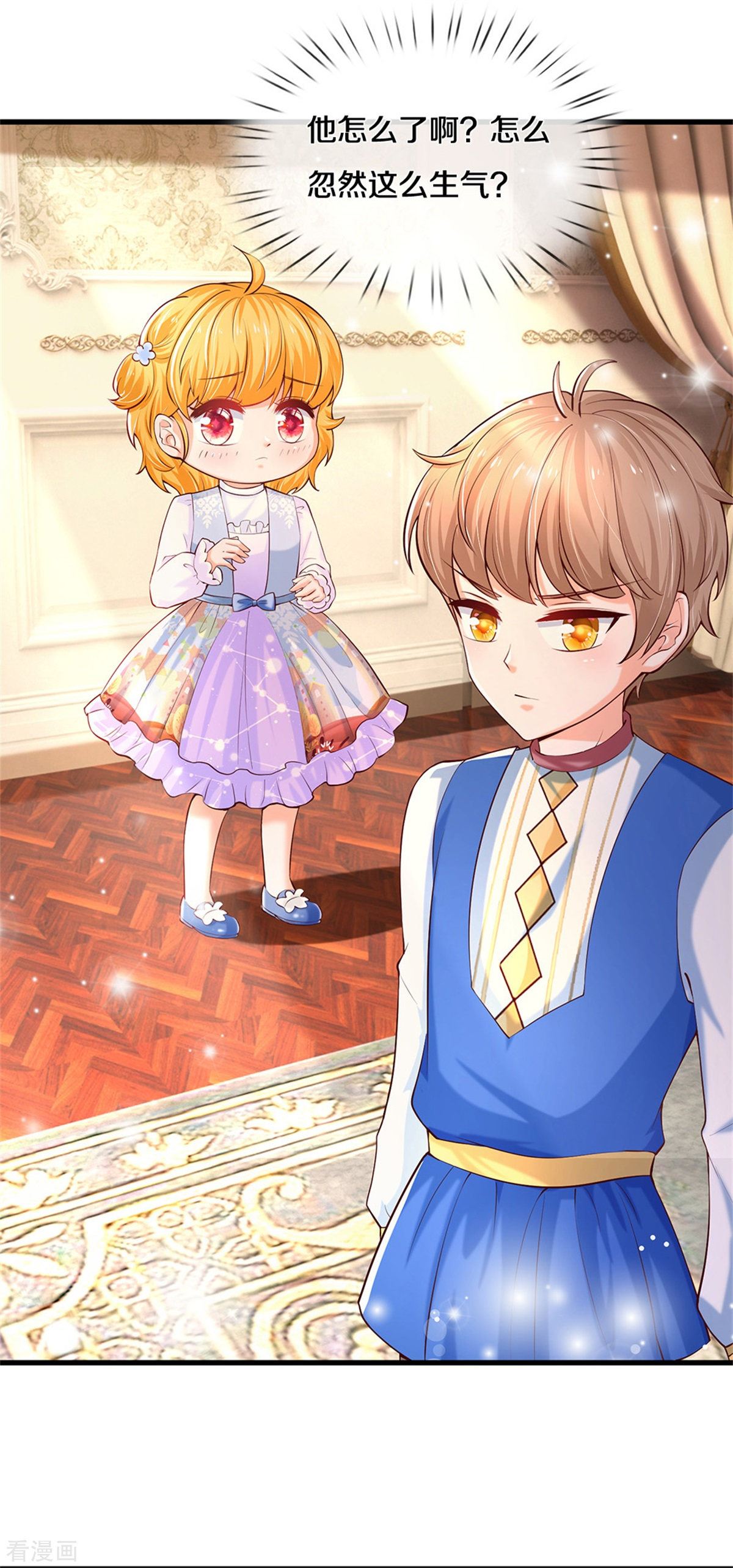 某天成为王的女儿301话