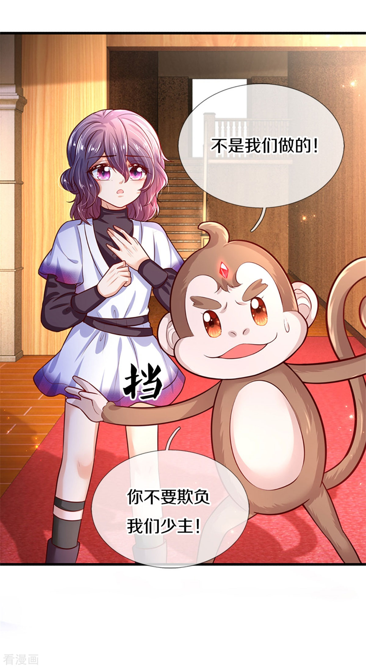 某天成为王的女儿302话