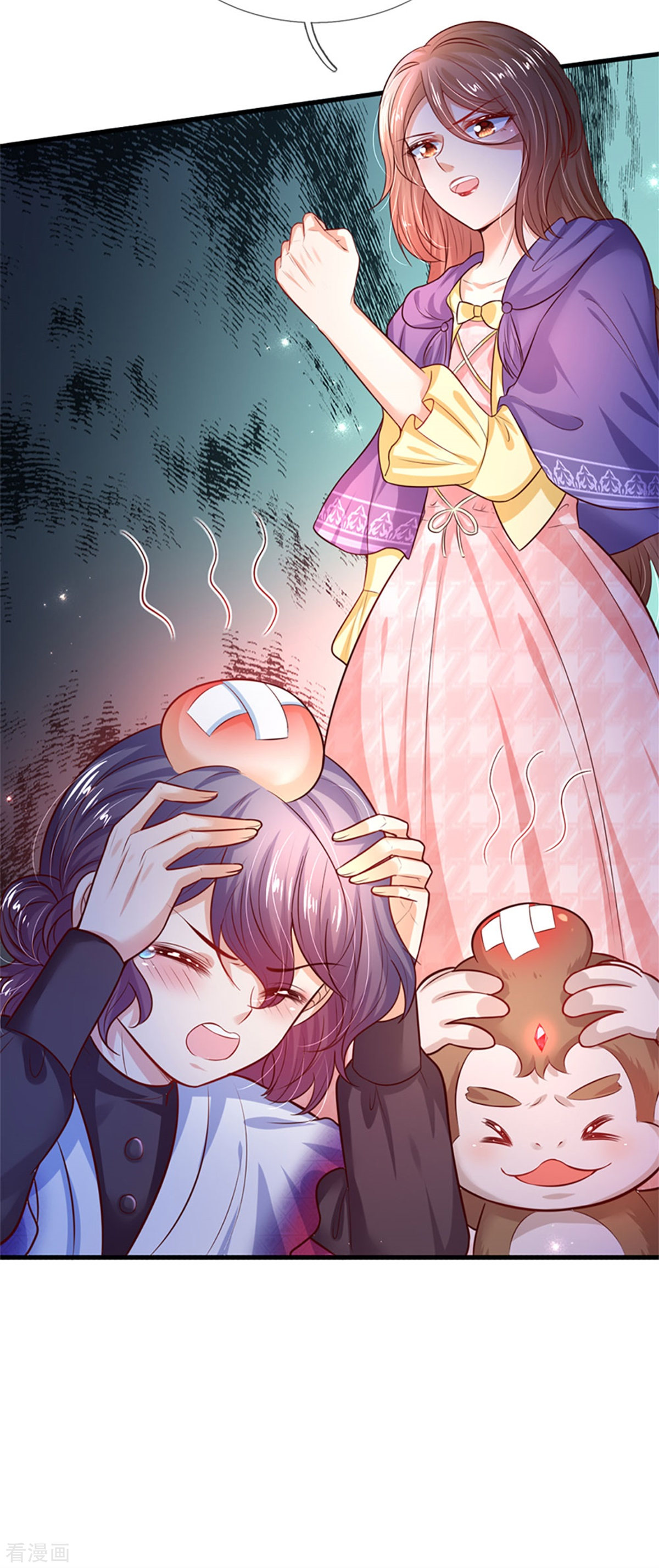 某天成为王的女儿302话