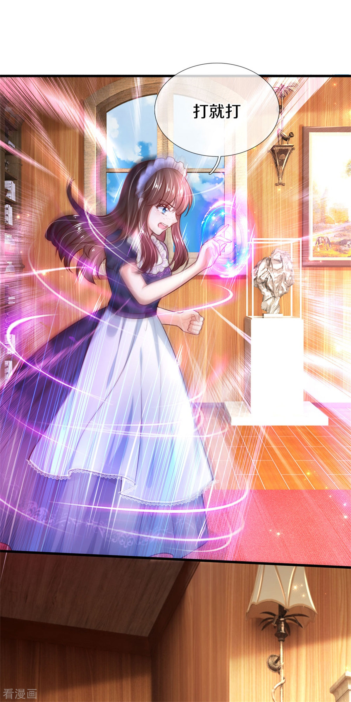 某天成为王的女儿302话