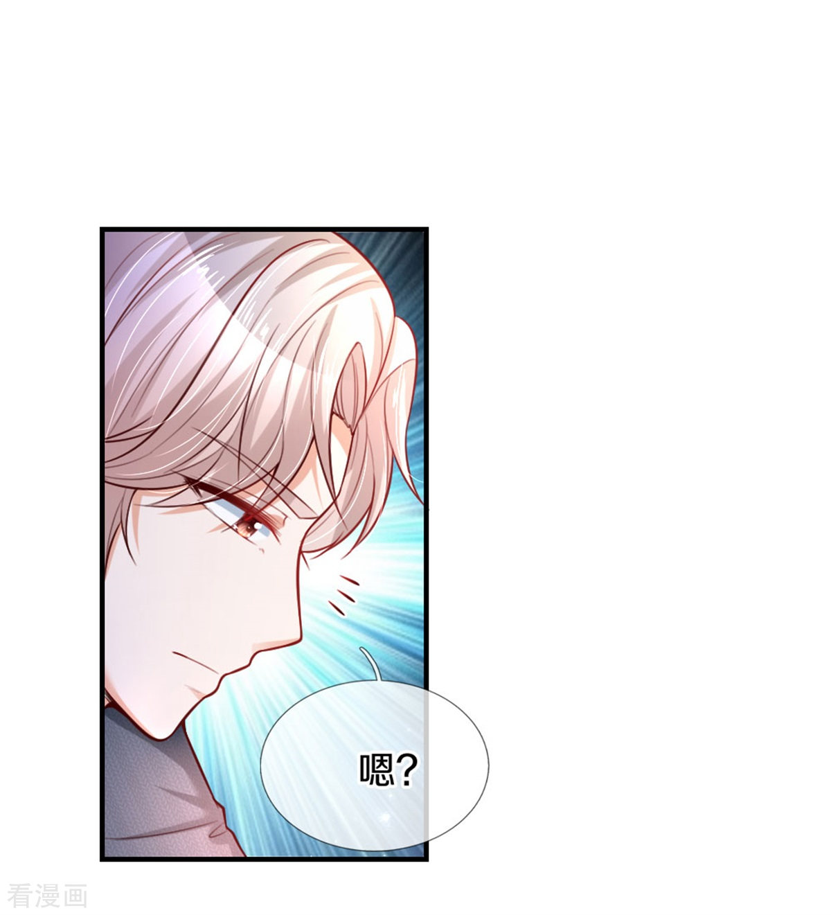 某天成为王的女儿302话