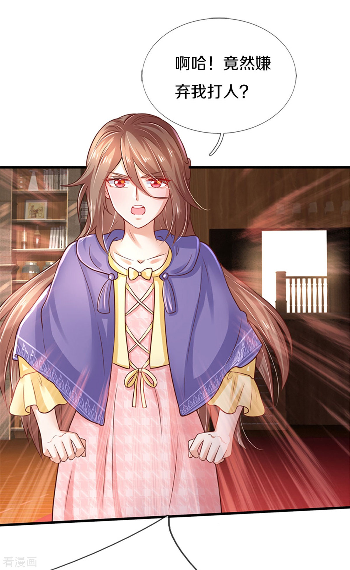 某天成为王的女儿303话