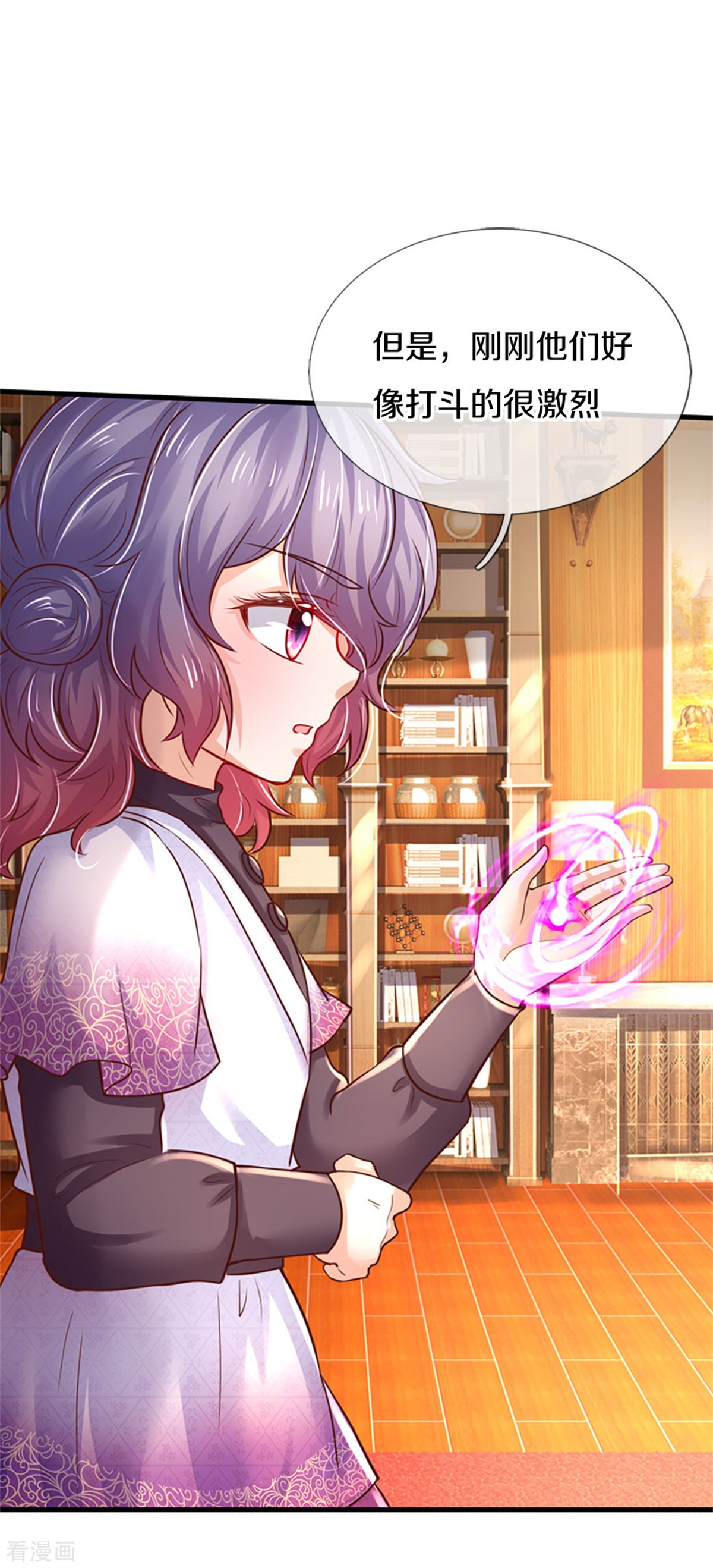 某天成为王的女儿303话