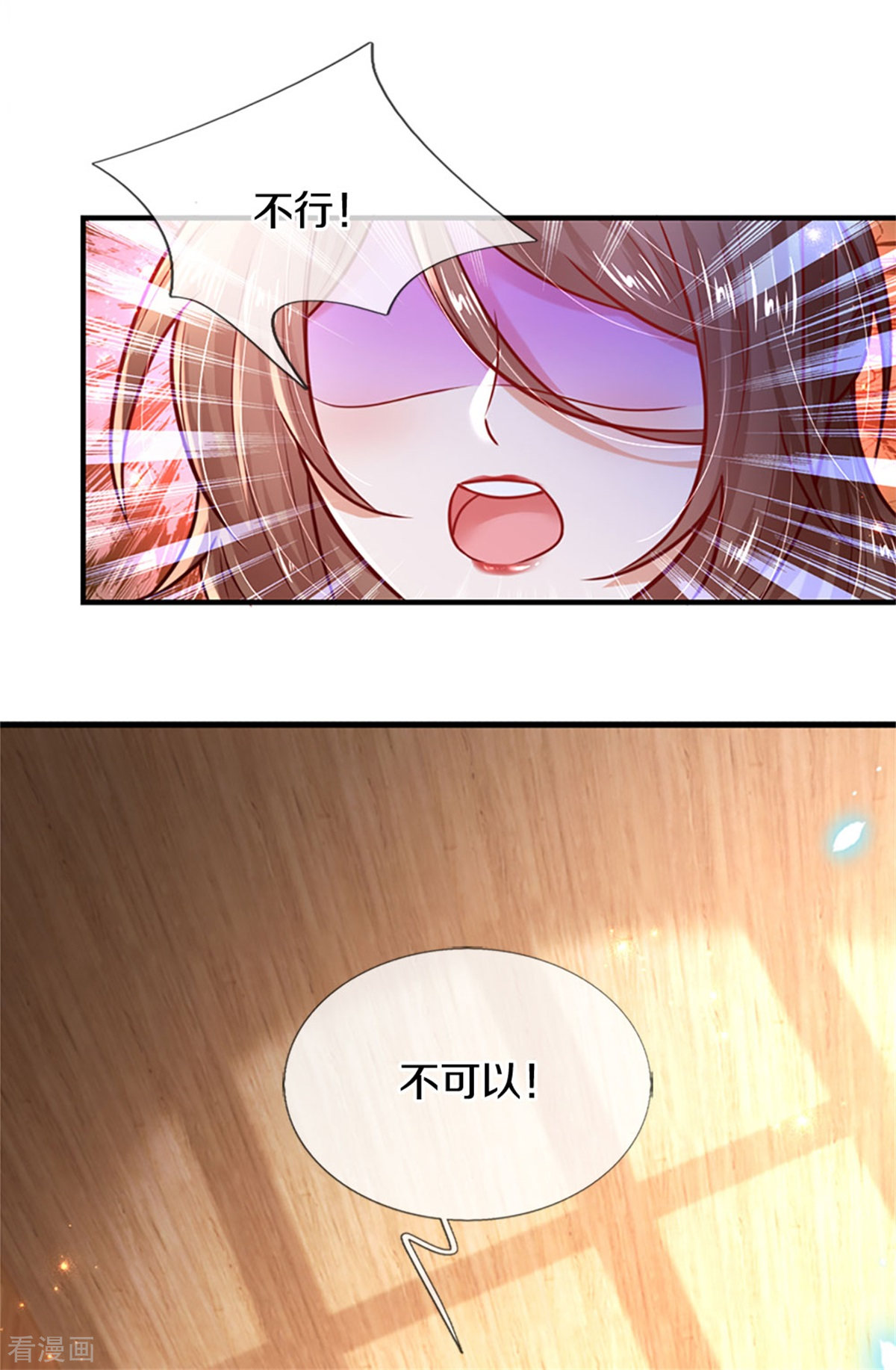 某天成为王的女儿304话