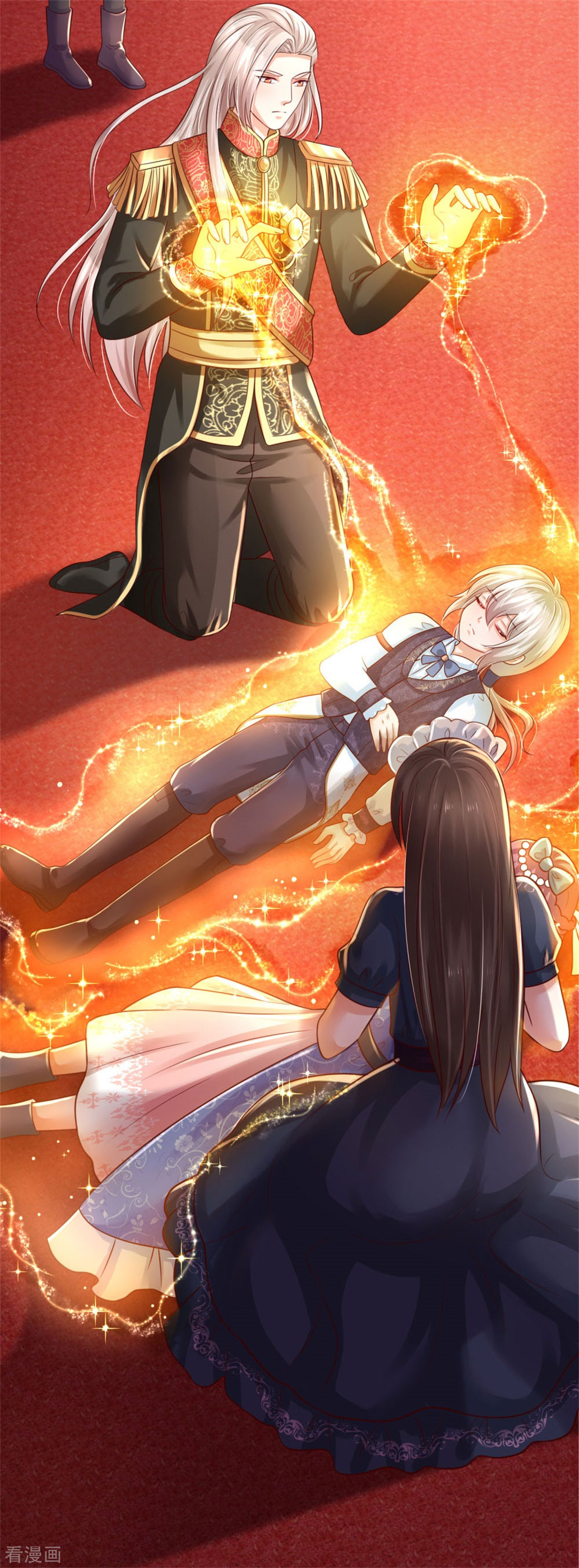 某天成为王的女儿304话