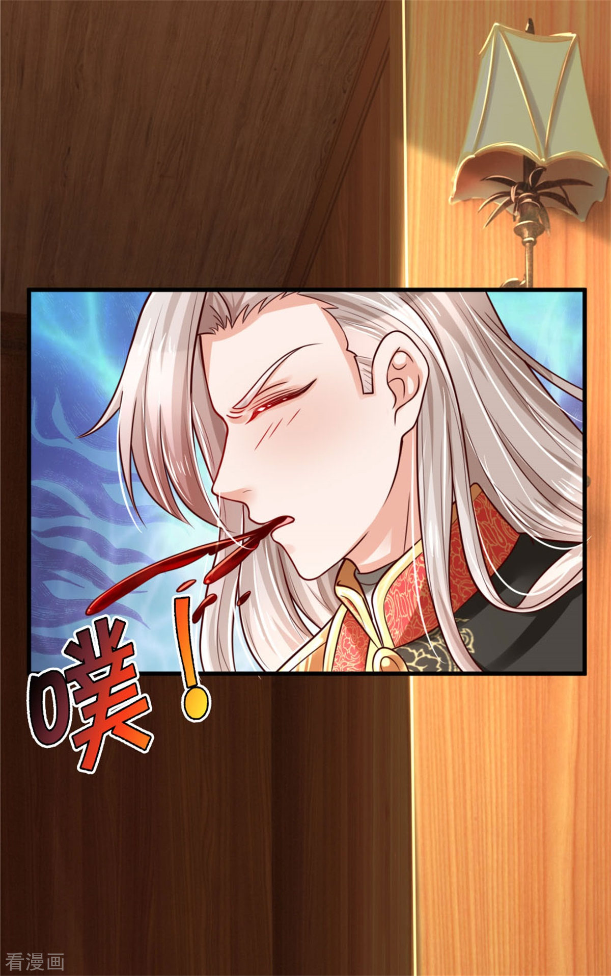 某天成为王的女儿305话