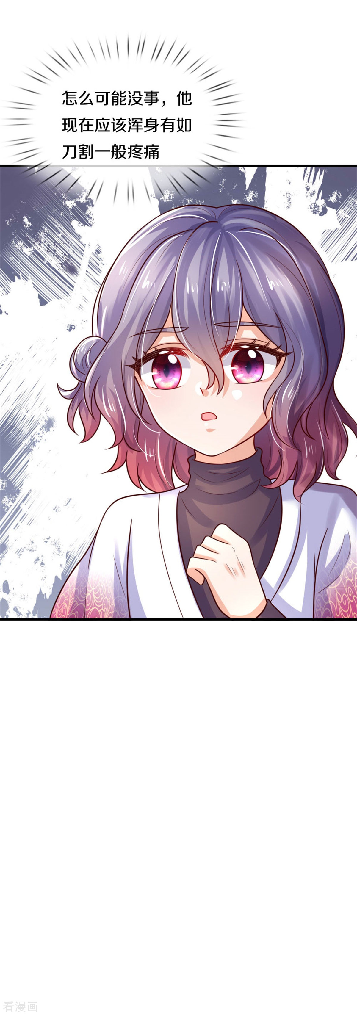 某天成为王的女儿305话