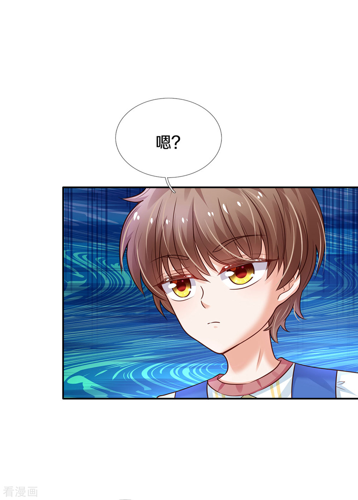 某天成为王的女儿306话