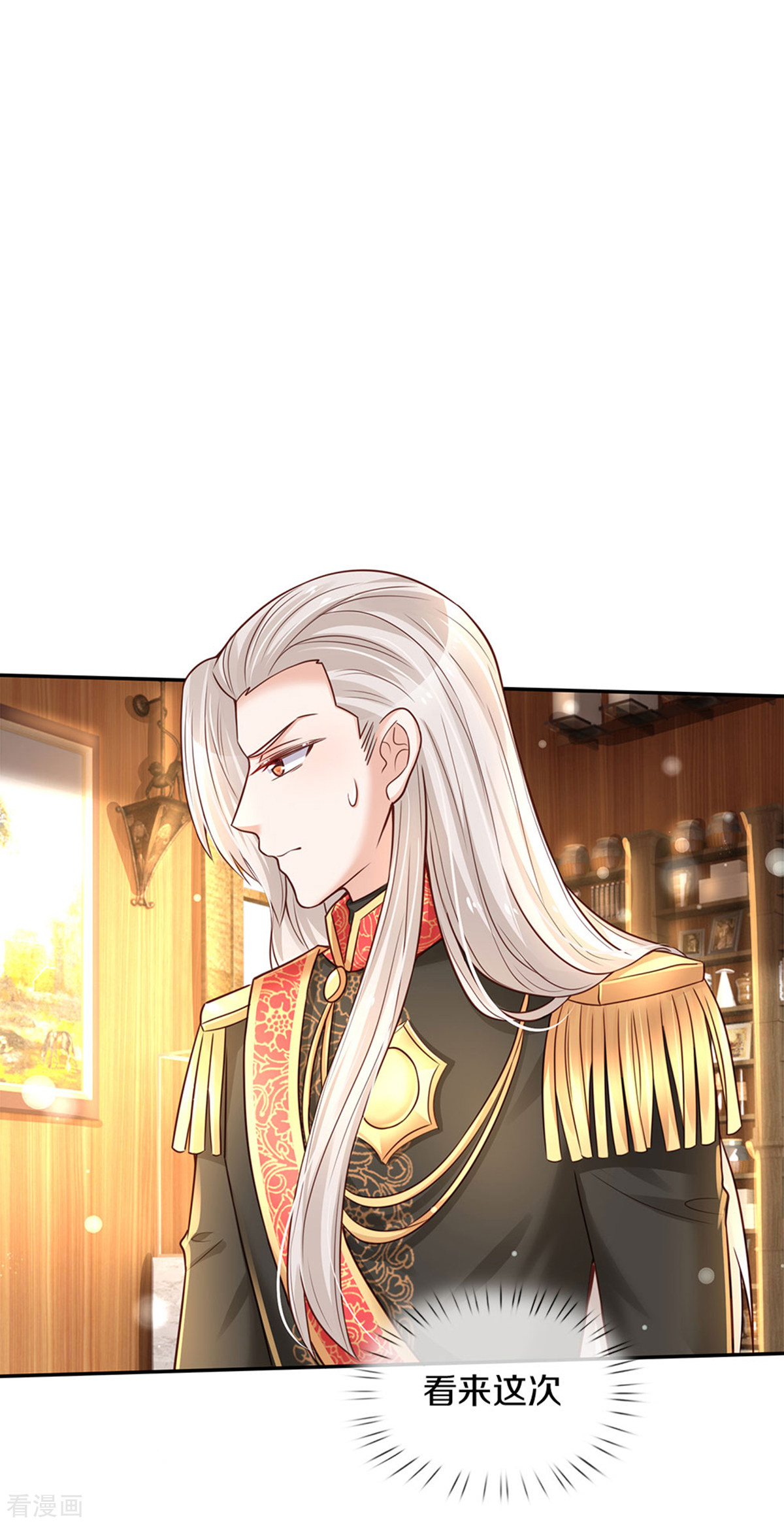 某天成为王的女儿306话