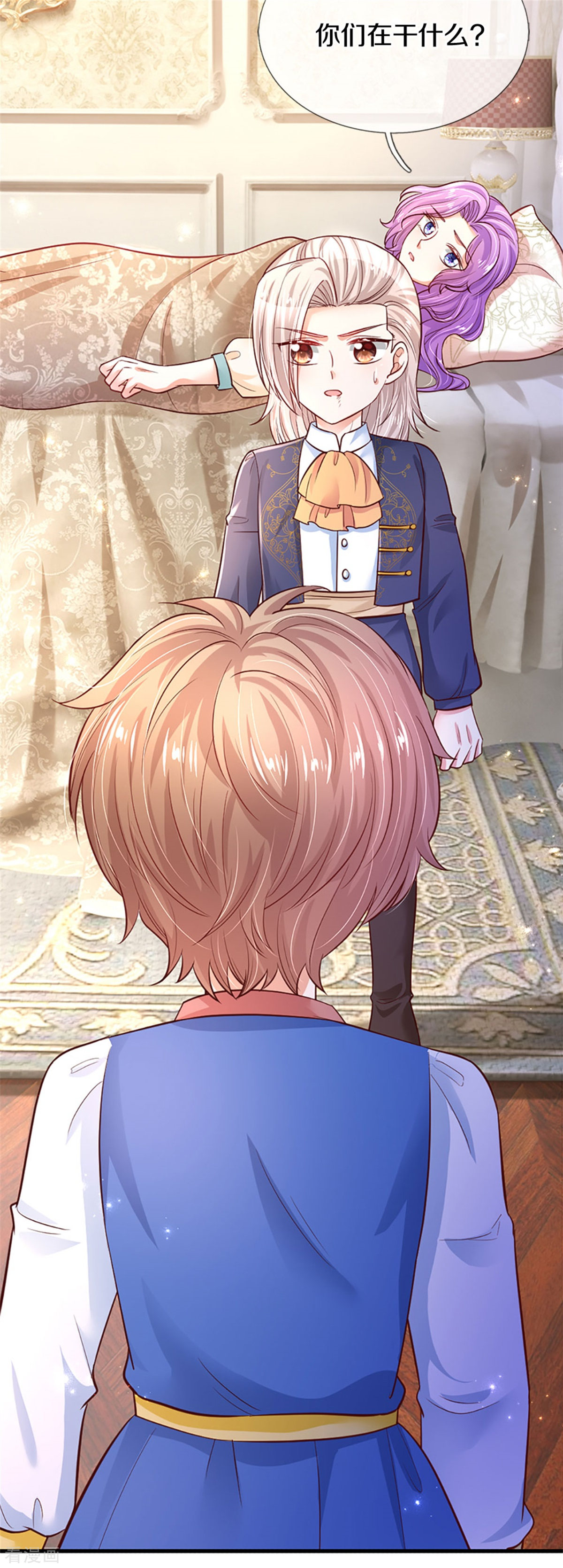 某天成为王的女儿308话