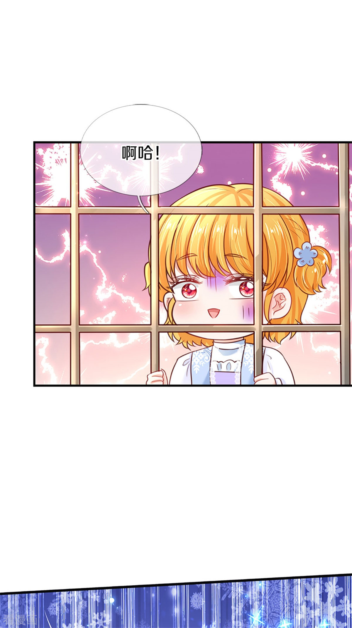 某天成为王的女儿309话