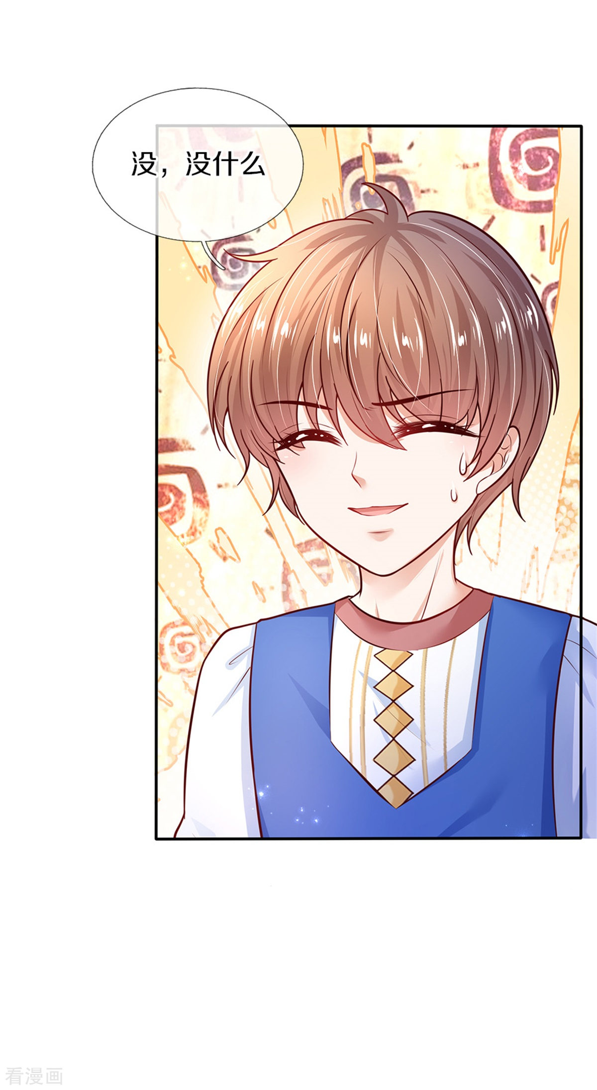 某天成为王的女儿310话