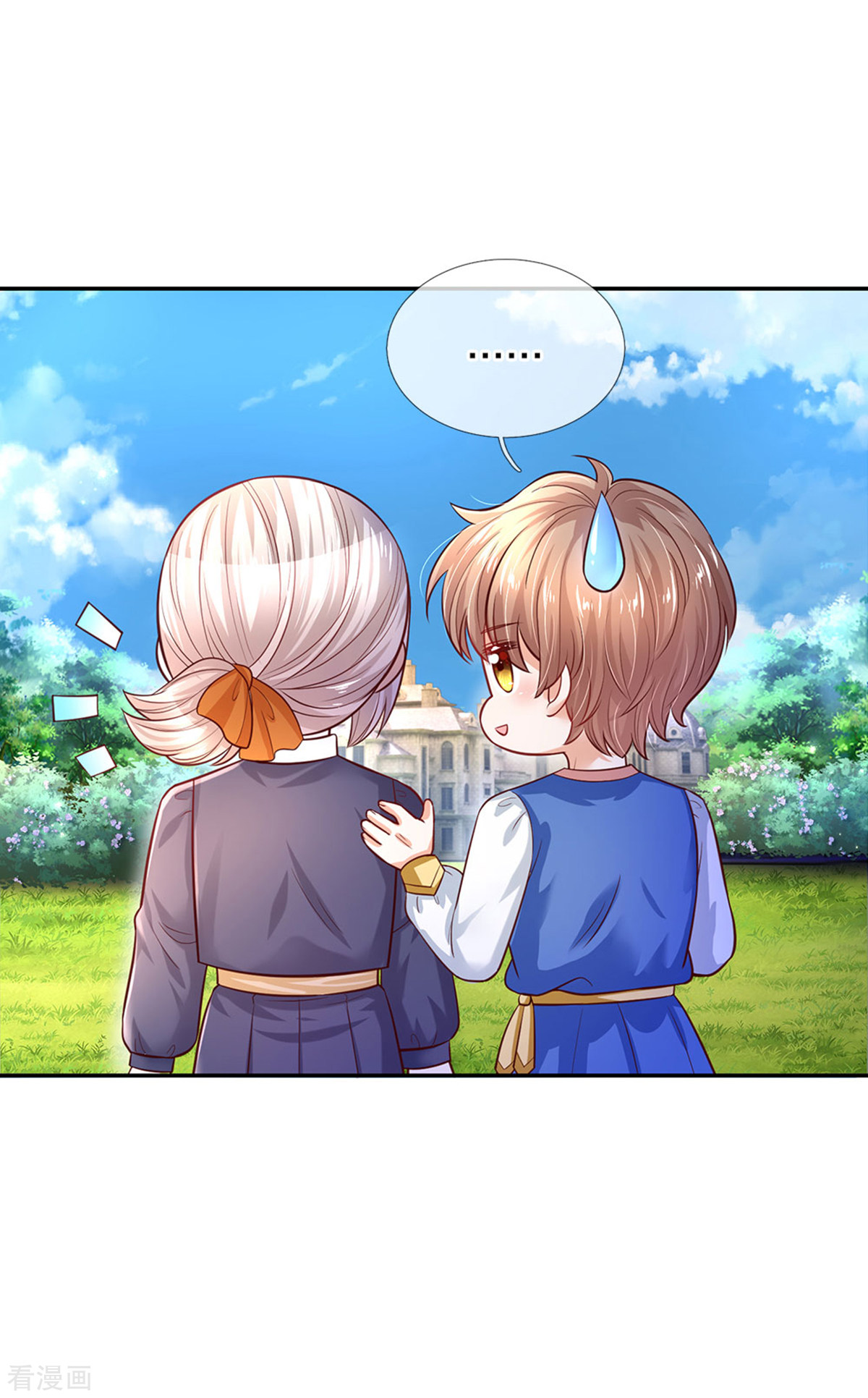 某天成为王的女儿311话