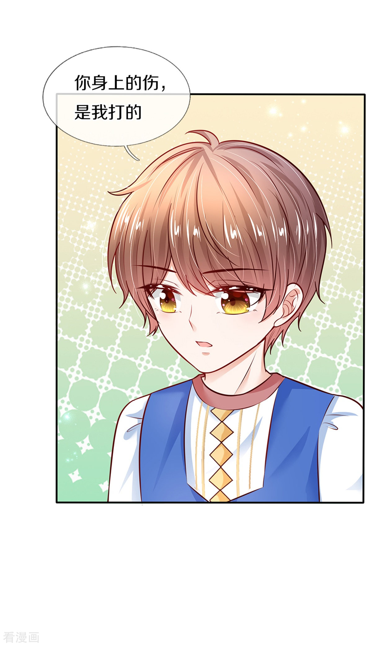 某天成为王的女儿311话