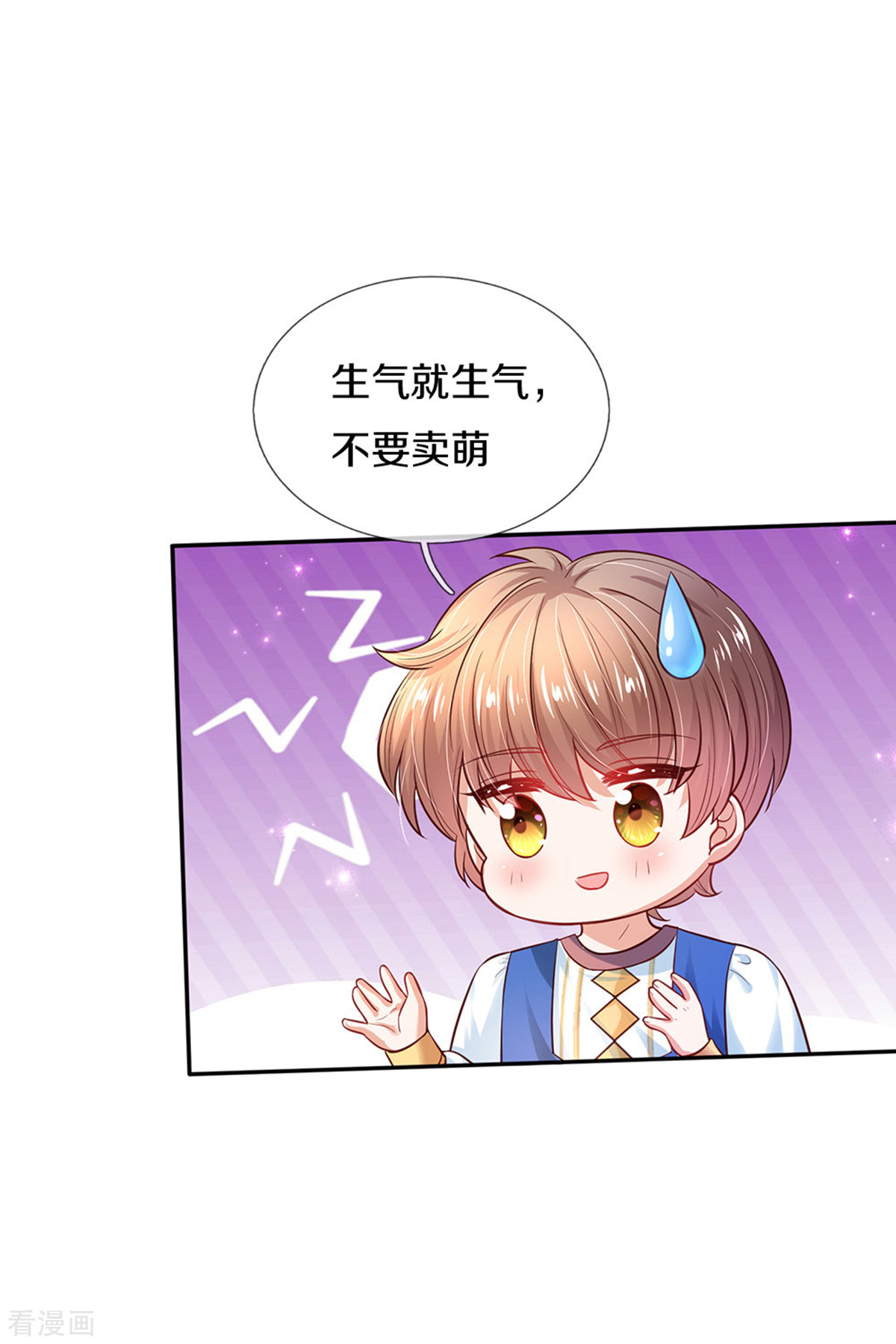 某天成为王的女儿313话