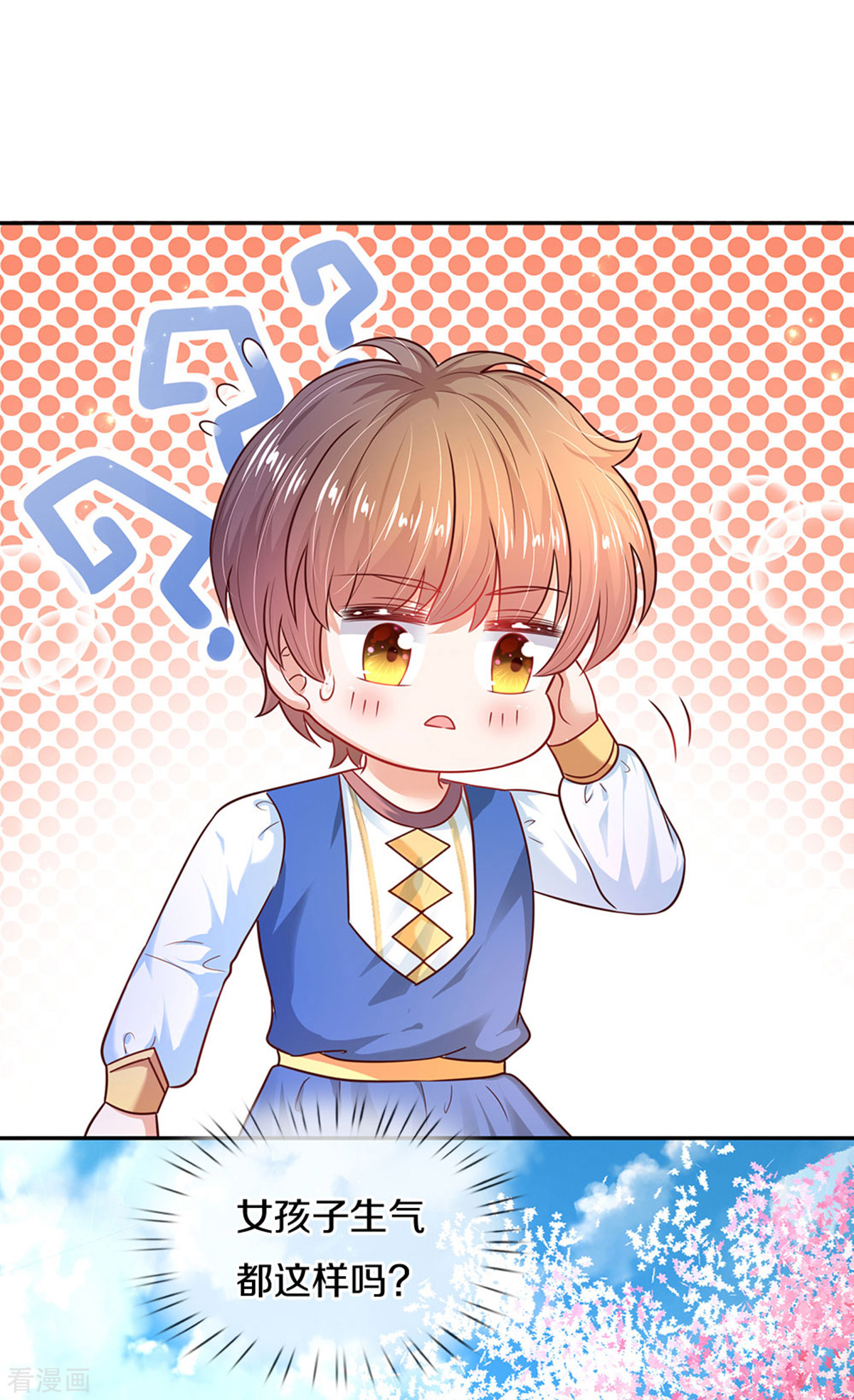 某天成为王的女儿313话